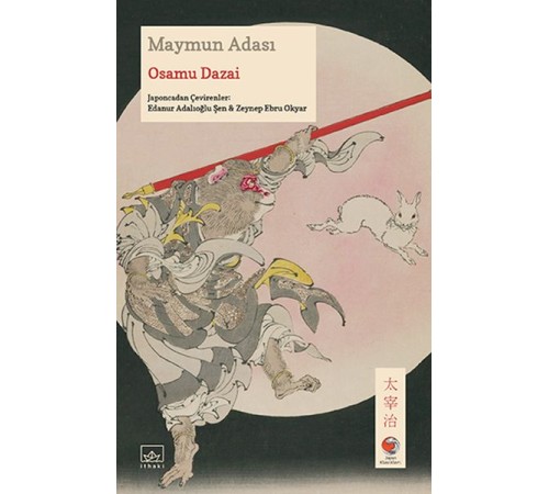 Maymun Adası Japon Klasikleri