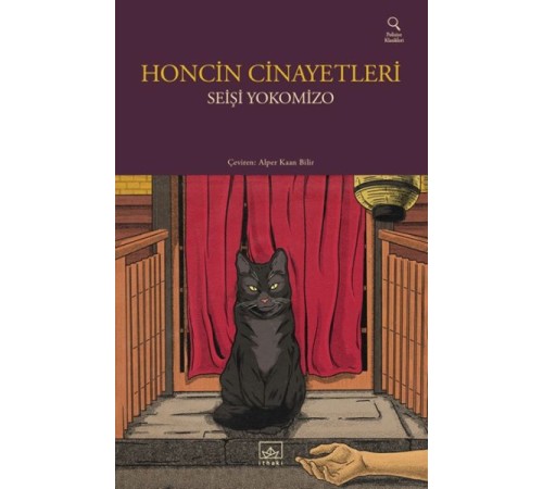 Honcin Cinayetleri Honcin Cinayetleri