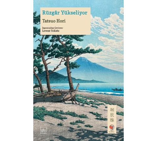 Rüzgâr Yükseliyor