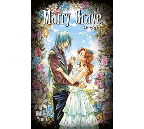 Marry Grave 5