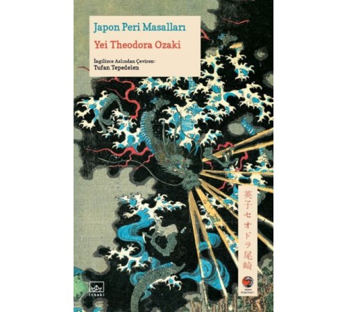 Japon Peri Masalları