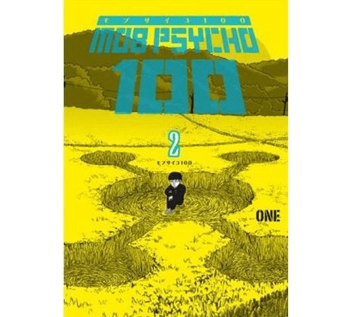 Mob Psycho 100 - 2. Cilt