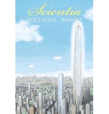 Scientia 