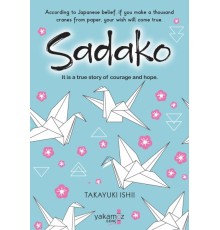 Sadako (İngilizce)