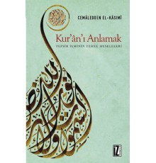 Kur'ân'ı Anlamak -  Tefsir İlminin Temel Meseleleri