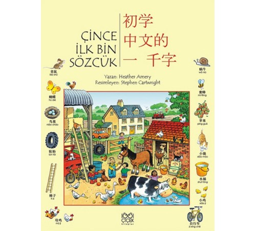 Latince İlk Bin Sözcük