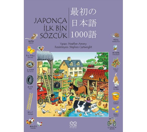 Japonca İlk Bin Sözcük