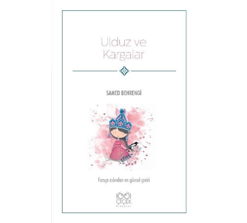Ulduz ve Kargalar Ulduz ve Kargalar