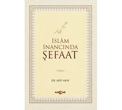 İslam İnancında Şefaat