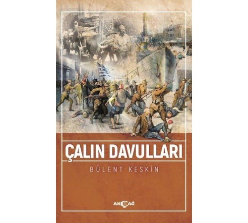Çalın Davulları