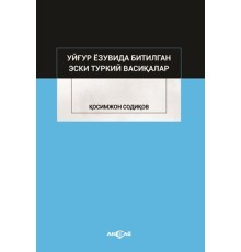 Uygur Yazuvda Bitilgan Eski Türkiy Vesikalar