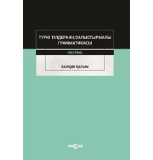 Türki Tilderinin Salıstırmalı Grammatikası