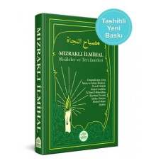 Mızraklı İlmihal Risaleler ve Tercümeleri (Renksiz Baskı - Ciltli)