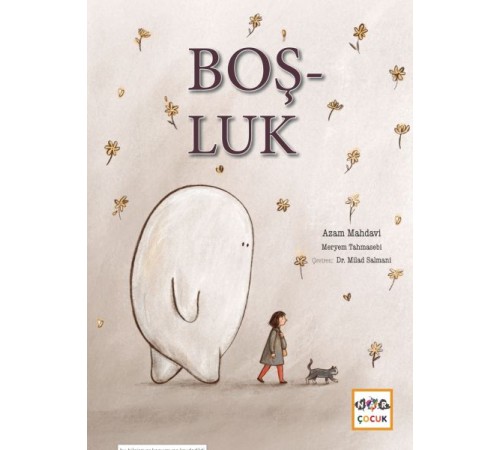 Boşluk