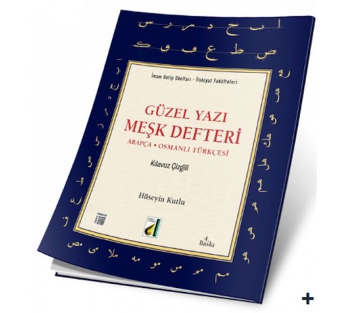 Arapça Güzel Yazı Meşk Defteri
