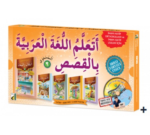 Hikayelerle Arapça Öğreniyorum (5 Kitap + DVD)