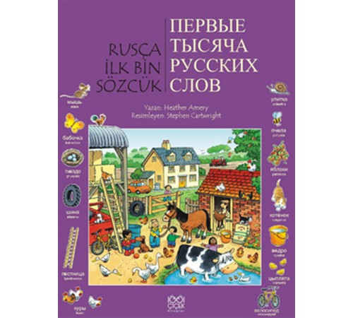Rusça İlk Bin Sözcük
