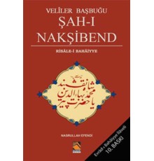 Veliler Başbuğu Şah-ı Nakşibend