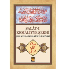 Salat-ı Kemaliyye Şerhi