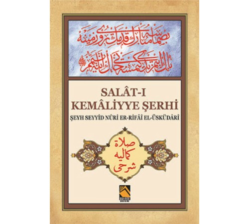 Salat-ı Kemaliyye Şerhi