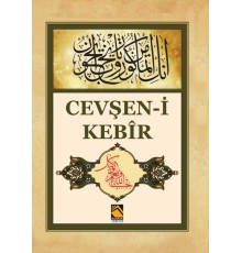 Cevşen-i Kebir - Allah (Celle Celalühü)'ın Bin İsmiyle Bilinen