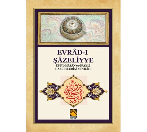 Evrad-ı Şazeliyye - Ebu'l-Hasan eş-Şazeli Hazretlerinin Evradı Evrad-ı Şazeliyye - Ebu'l-Hasan eş-Şazeli Hazretlerinin Evradı
