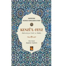 Kenzü'l-Feyz