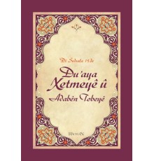 Duaya Xetmeye (Hatme Duası ve Tövbe Adabı)
