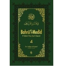Bahrül Medid (4.Cilt)