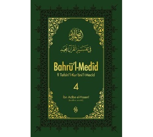 Bahrül Medid (4.Cilt)