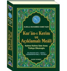 Kuran-ı Kerim ve Açıklamalı Meali (Kod: 055)