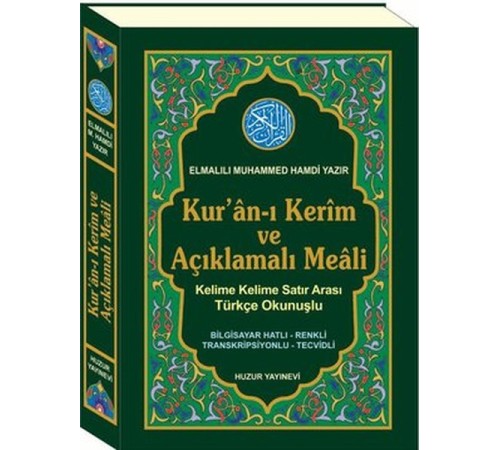 Kuran-ı Kerim ve Açıklamalı Meali (Kod: 055)
