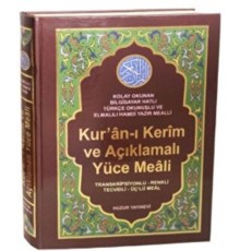 Kur'an-ı Kerim ve Açıklamalı Yüce Meali (Rahle Boy - Kod: 077)