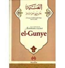 El-Gunye
