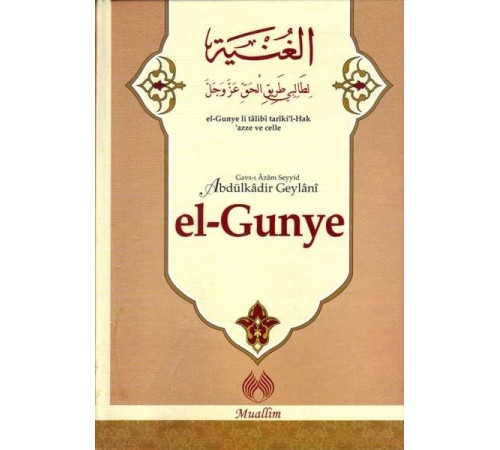 El-Gunye