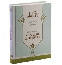 Ruhu'l Beyan'dan  Kıssalar ve Hisseler (Ciltli)