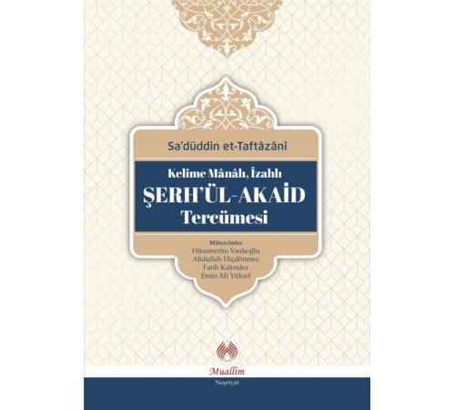 Şerhül - Akaid Tercümesi Şerhül - Akaid Tercümesi