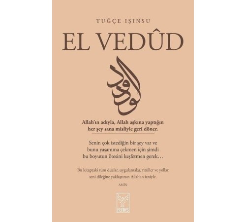 El Vedud El Vedud