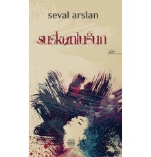Suskunluğun