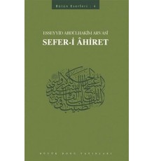 Sefer-i Ahiret