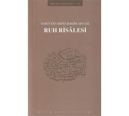 Ruh Risalesi