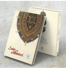 Şehir ve Âlimleri
