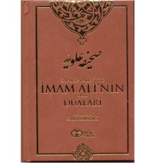 Sahife-i Aleviyye İmam Ali'nin (as) Duaları