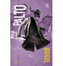 Palto Burun