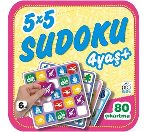 5 x 5 Sudoku - 6 5 x 5 Sudoku - 6