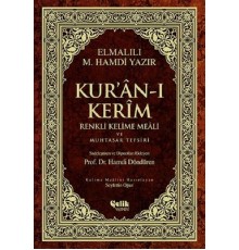 Kur'an-ı Kerim Renkli Kelime Meali ve Muhtasar Tefsiri (Orta boy)