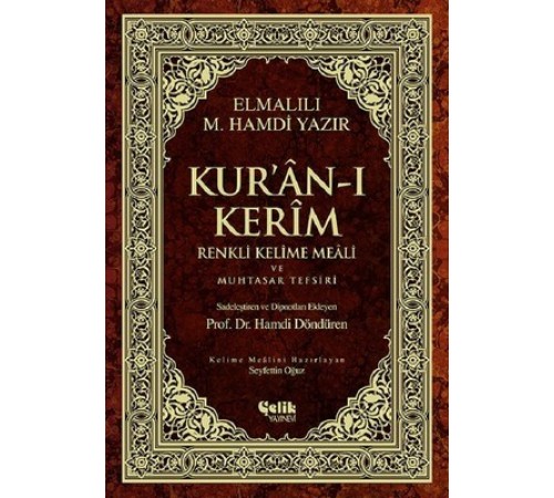 Kur'an-ı Kerim Renkli Kelime Meali ve Muhtasar Tefsiri (Orta boy)
