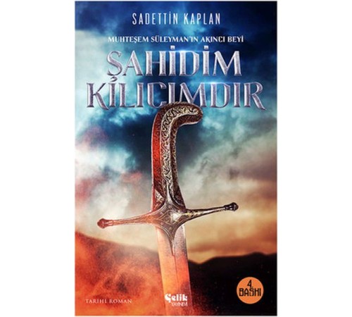 Şahidim Kılıcımdır