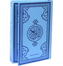 Kur'an-ı Kerim Bilgisayar Hattı (Orta Boy Mavi Baskı)