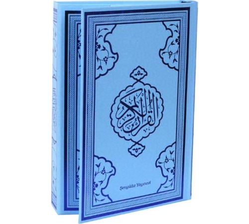 Kur'an-ı Kerim Bilgisayar Hattı (Orta Boy Mavi Baskı) Kur'an-ı Kerim Bilgisayar Hattı (Orta Boy Mavi Baskı)